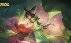 王者荣耀S20嫦娥铭文推荐_王者荣耀S20嫦娥铭文搭配