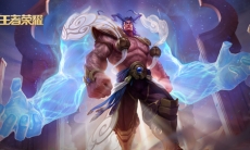 王者荣耀S20盘古铭文推荐_王者荣耀S20盘古铭文搭配