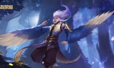 王者荣耀S20云中君玩法攻略_王者荣耀S20云中君玩法技巧