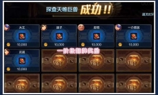 dnf手游团本奖励内容_dnf手游团本武器要多久能做出来