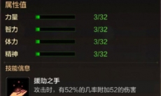 DNF手游波堤斯怎么样_DNF手游波堤斯效果介绍