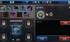 DNF手游魔法封印有什么用_DNF手游魔法封印介绍