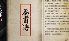 庆余年怎么加入检察院_庆余年加入检察院有什么奖励