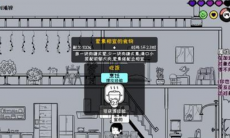 众生游荤素相宜的食物有什么用_众生游荤素相宜的食物作用介绍