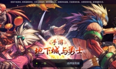 dnf手游不氪金怎么玩_dnf手游零氪玩家玩法说明介绍