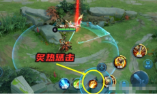 王者荣耀打野刀弃麟短刃属性介绍_弃麟短刃打野效果说明