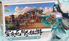 下一站江湖天下无我怎么得_下一站江湖天下无我获取方法