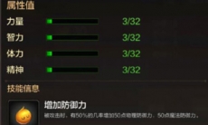 DNF手游宠物牛头前锋怎么样_宠物牛头前锋介绍