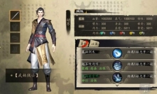 下一站江湖阳刀流怎么培养_下一站江湖阳刀流培养攻略