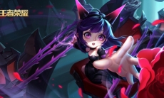 王者荣耀S20蔡文姬铭文推荐_王者荣耀S20蔡文姬铭文搭配