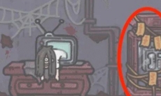 最强蜗牛惠子惊喜礼物怎么获得_惠子惊喜礼物领取介绍