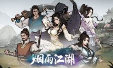 烟雨江湖血月飞狼阵容怎么搭配_烟雨江湖血月飞狼阵容搭配攻略