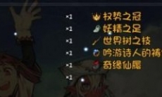 大千世界不朽碎片有什么用_大千世界不朽碎片兑换攻略