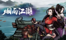 烟雨江湖月峰倩影怎么得_烟雨江湖月峰倩影获得方法