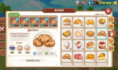 悠长假期宠物好感度怎么提升_悠长假期宠物好感度提升方法