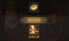 DNF手游宠物装备怎么获得_DNF手游宠物装备获取方法