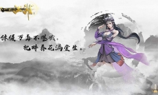 下一站江湖太极神功怎么得_下一站江湖太极神功获得攻略