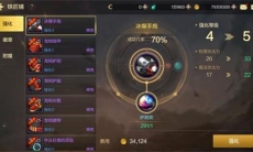 DNF手游怎么提升装备强化率_DNF手游装备强化率提升方法