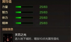 DNF手游格刺希亚拉波斯怎么样_DNF手游格刺希亚拉波斯属性介绍