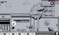 众生游药店在哪_众生游药店位置