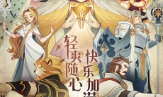 剑与远征手游礼包领取中心2020_剑与远征手游兑换码最新分享