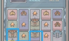 最强蜗牛医疗装置在哪里_最强蜗牛医疗装置位置