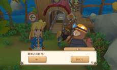 悠长假期怎么打工_悠长假期打工技巧