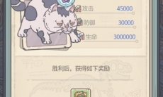 最强蜗牛神兽怎么打_最强蜗牛神兽打法攻略