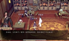 下一站江湖苏青栀怎么入队_下一站江湖苏青栀招募方法