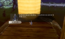 下一站江湖十步一剑怎么获得_下一站江湖十步一剑获取攻略