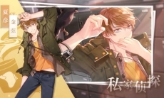 未定事件簿怎么养卡_未定事件簿男主卡片养成攻略