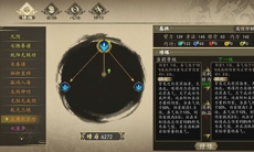 下一站江湖庄周北冥功怎么获得_庄周北冥功获取方法