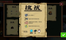 元气骑士两倍技能冷却打法攻略_两倍技能冷却打法教学