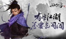 我的侠客素女清心剑法厉不厉害_我的侠客素女清心剑法怎么样