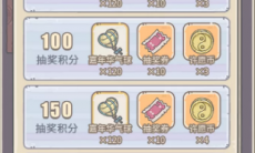 最强蜗牛8月14日活动内容_最强蜗牛8月14日有哪些活动