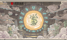 最强蜗牛三星堆金杖怎么获得_最强蜗牛三星堆金杖获得攻略