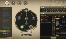 下一站江湖白首太玄经怎么获得_下一站江湖白首太玄经获取方法