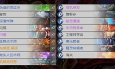 炉石传说通道机克贼怎么组_炉石传说通道机克贼卡组攻略