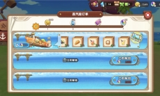 悠长假期蒸汽船送货怎么玩_悠长假期蒸汽船送货攻略