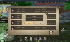 下一站江湖华山忠奸任务怎么过_华山忠奸任务速通全流程详解