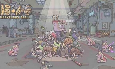 最强蜗牛机甲之海怎么打_最强蜗牛机甲之海打法攻略