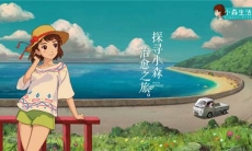 小森生活诸艺汇通称号怎么获得_小森生活称号获取技巧分享