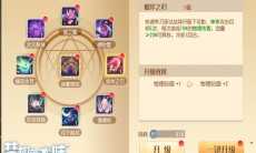 梦想新大陆影舞者怎么样_影舞者技能搭配攻略