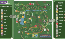 小森生活朝晖森林资源有哪些_朝晖森林资源分布图一览