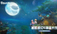 梦想新大陆闪退黑屏怎么办_梦想新大陆闪退黑屏解决方法