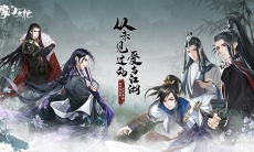 掌门太忙好感度怎么提升_掌门太忙好感度提升方法