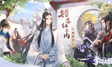 掌门太忙羁绊道具怎么得_掌门太忙羁绊道具获取攻略