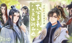 掌门太忙丹药怎么使用_掌门太忙丹药使用方法