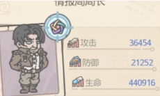 最强蜗牛高丽神域情报局局长怎么打_高丽神域情报局局长打法攻略