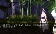 下一站江湖奇遇有哪些_下一站江湖奇遇全部攻略